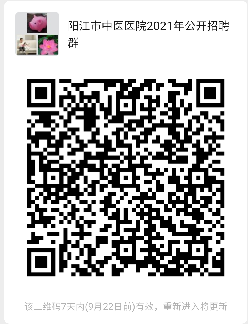 202109151537374167.Jpeg